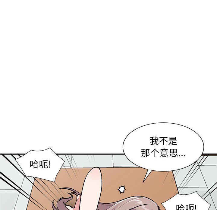 姐姐的秘密第59話