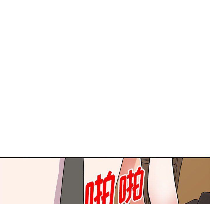 姐姐的秘密第59话