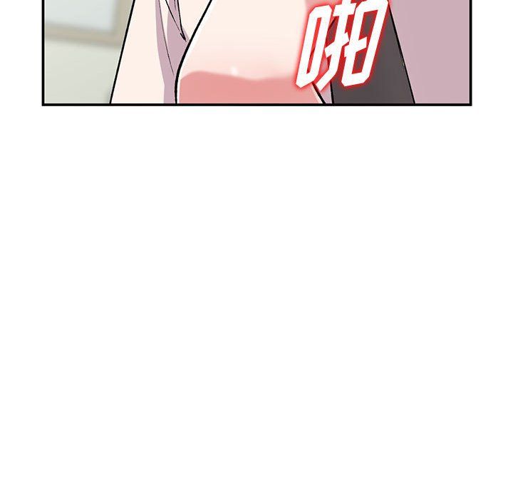 姐姐的秘密第59话