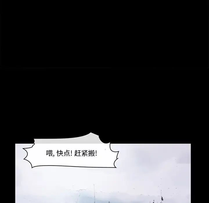 委託人第30话