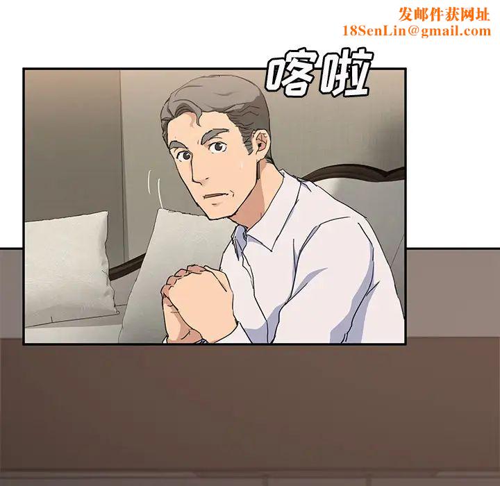 繼母第34话