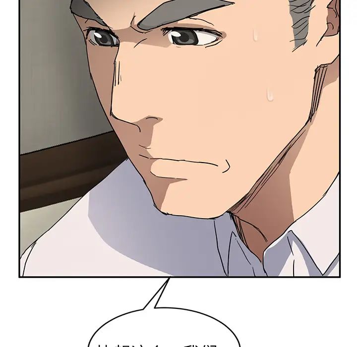 继母第34话