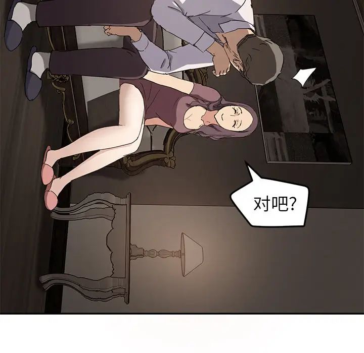 继母第34话