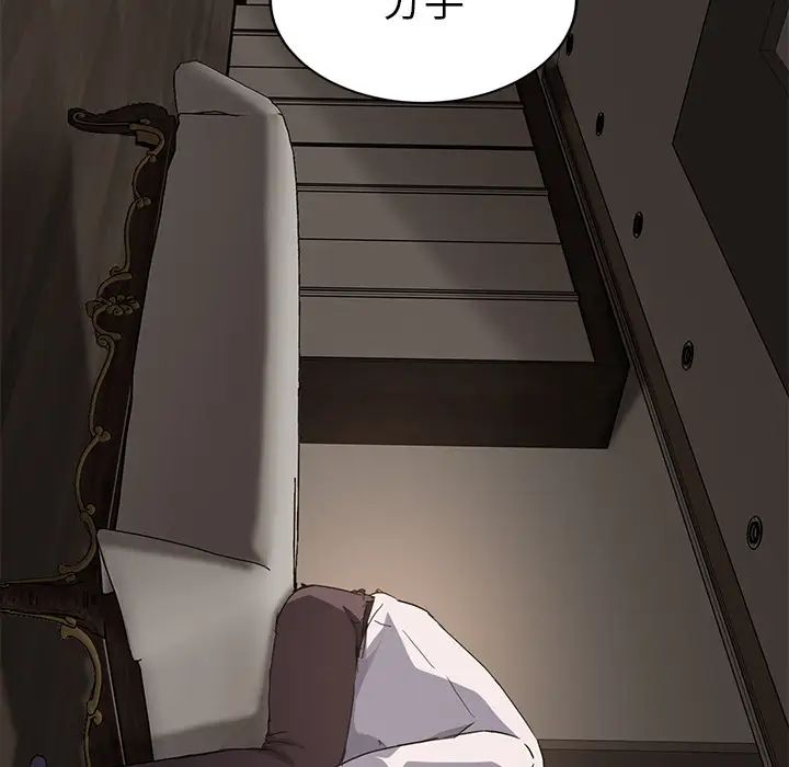 繼母第34话