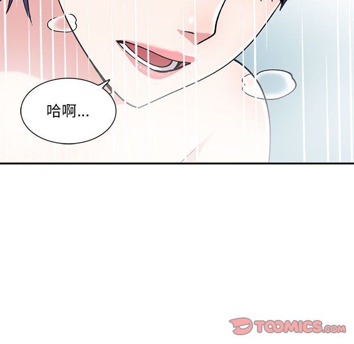 姐姐的秘密第59話