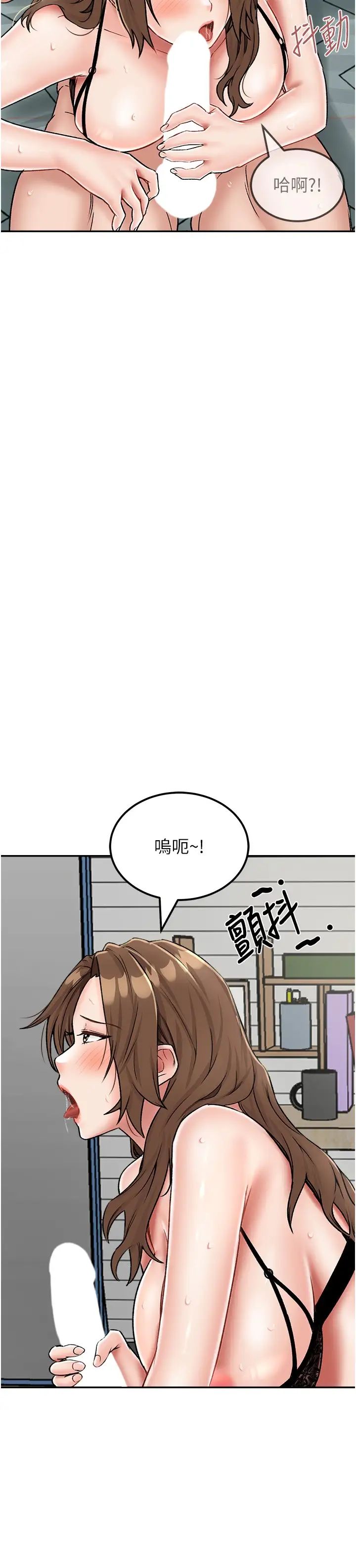 我和继母的荒岛求生记第23话-猛烈抽插带来绝顶高潮