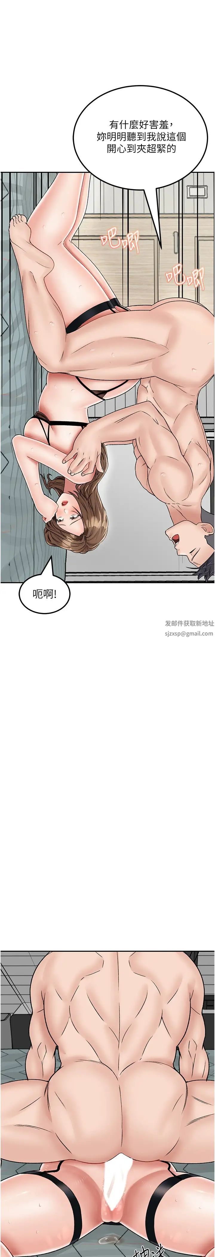 我和继母的荒岛求生记第23话-猛烈抽插带来绝顶高潮