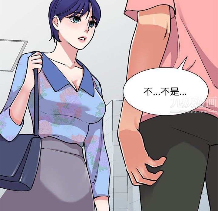 姐姐的秘密第59話