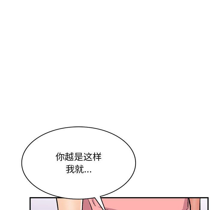 姐姐的秘密第59話