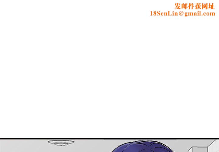 姐姐的秘密第60話