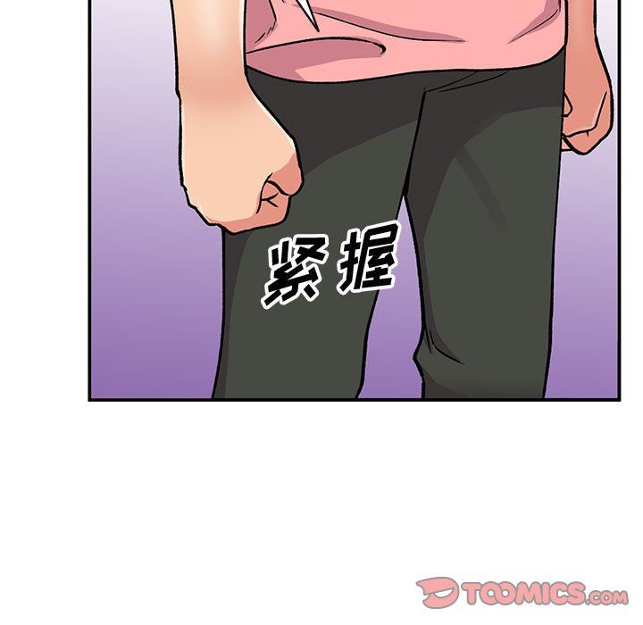 姐姐的秘密第60话