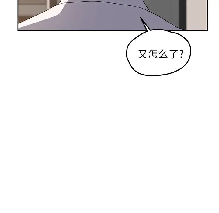 继母第35话