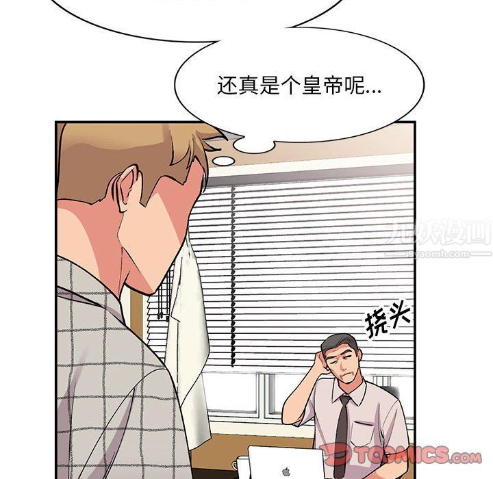 姐姐的秘密第60话