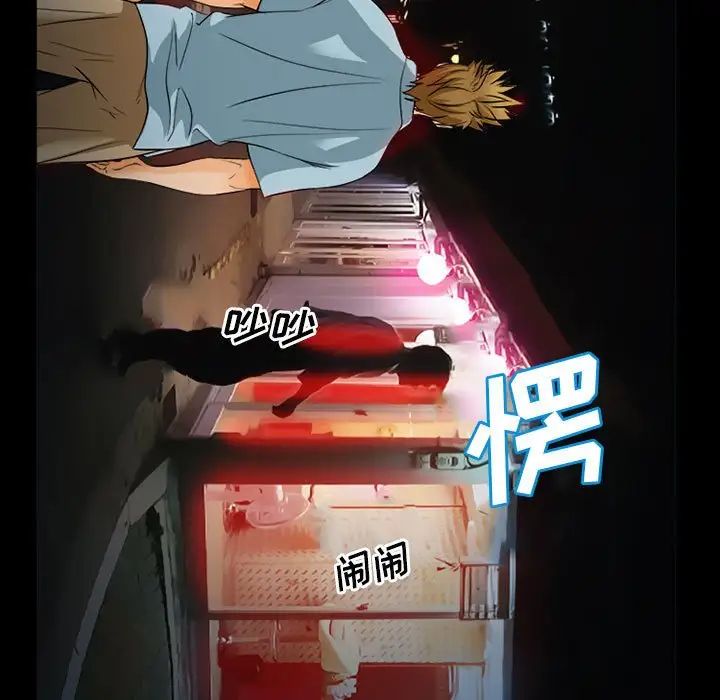 委託人第31话