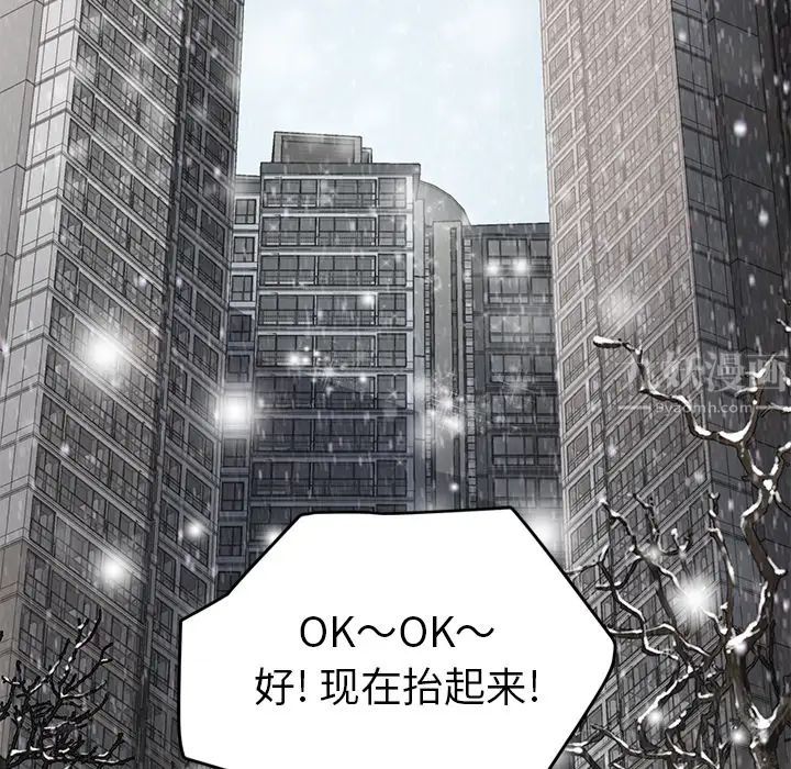 继母第35话