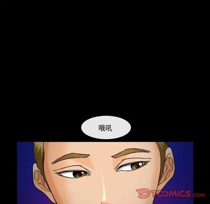 委託人第31話