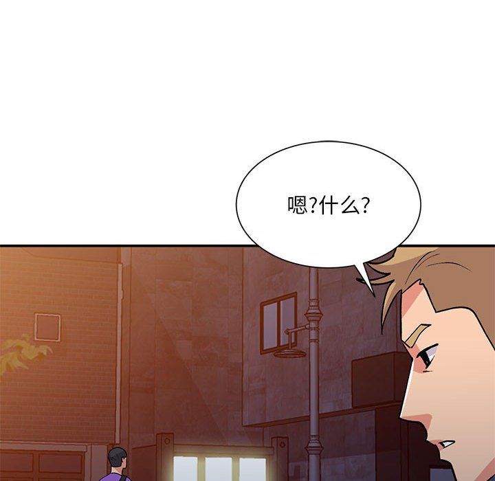 姐姐的秘密第60话