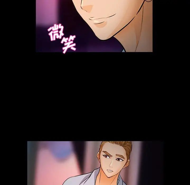 委託人第31话