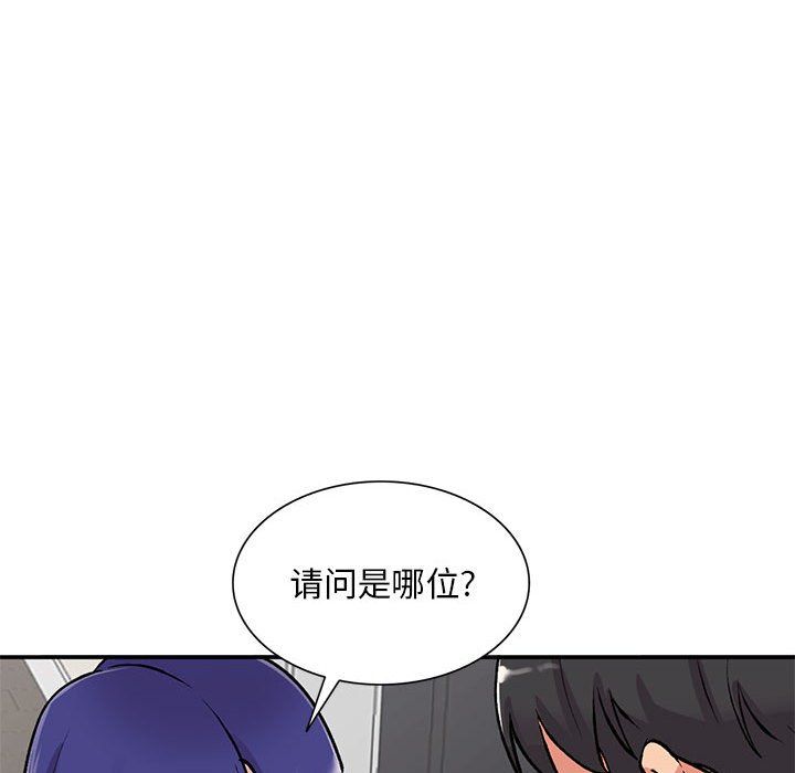 姐姐的秘密第60话