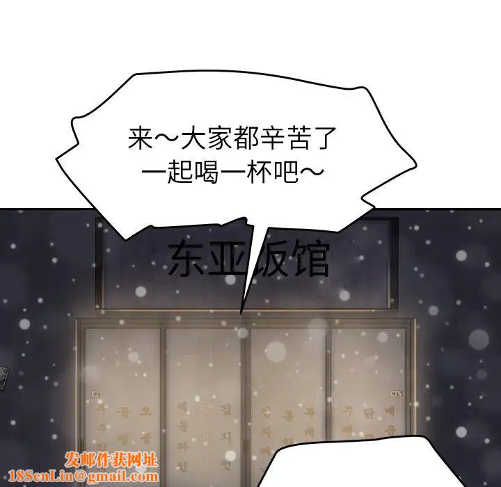 继母第35话