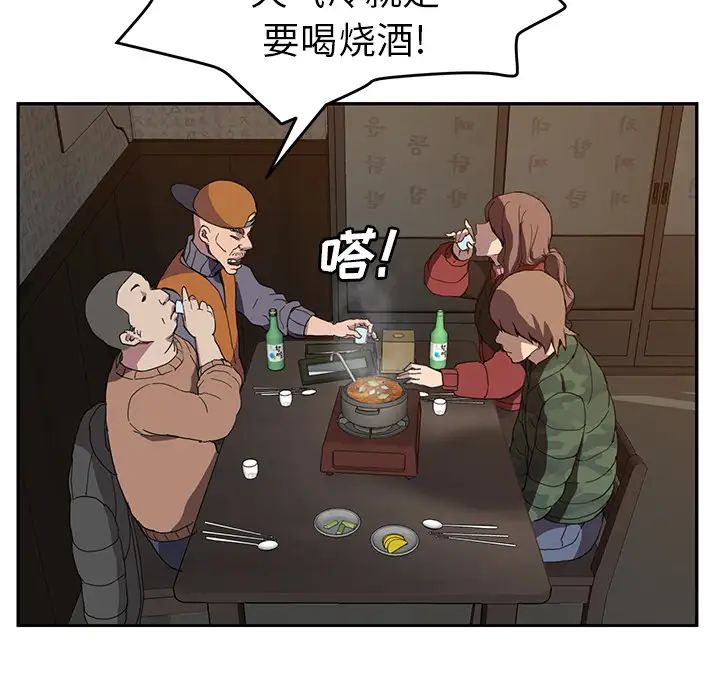 继母第35话