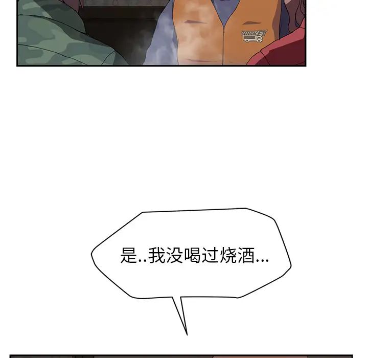 继母第35话