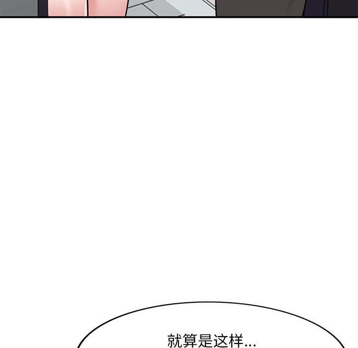姐姐的秘密第60话