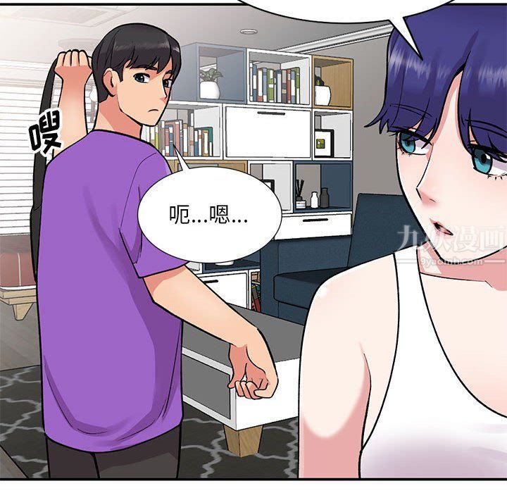 姐姐的秘密第60話