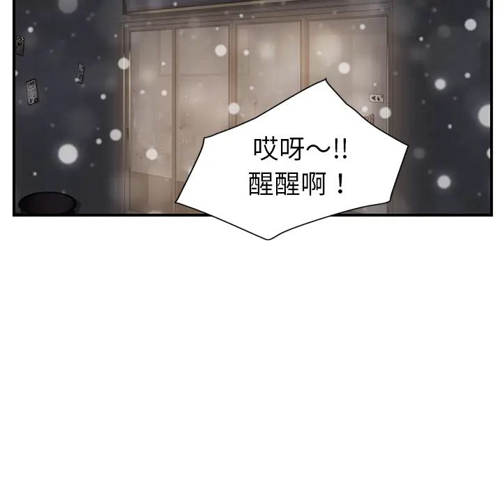 继母第35话