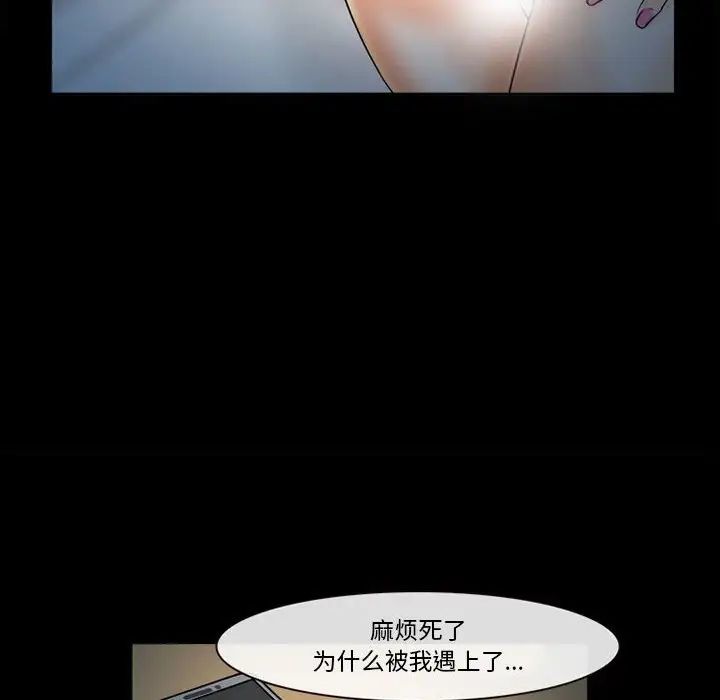 委託人第31话