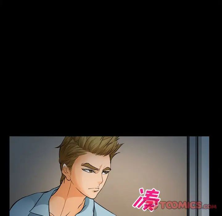 委託人第31话
