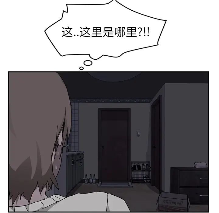 继母第35话