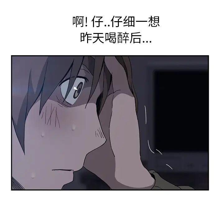 继母第35话