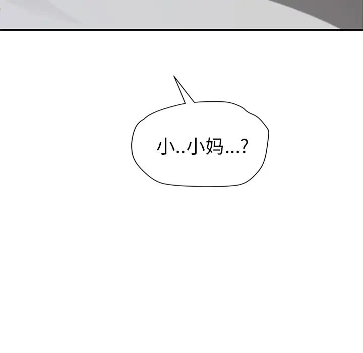 继母第35话