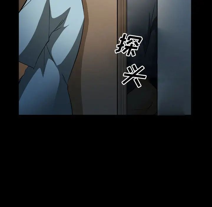 委託人第32话