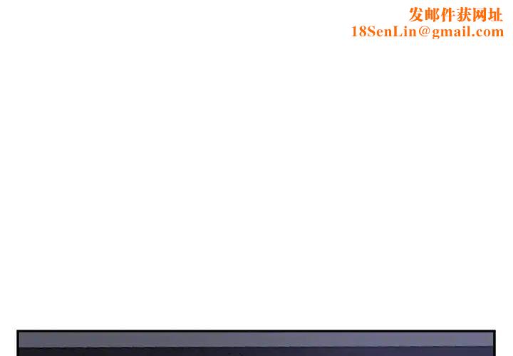 继母第36话