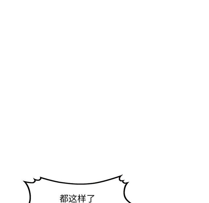 姐姐的秘密第60话