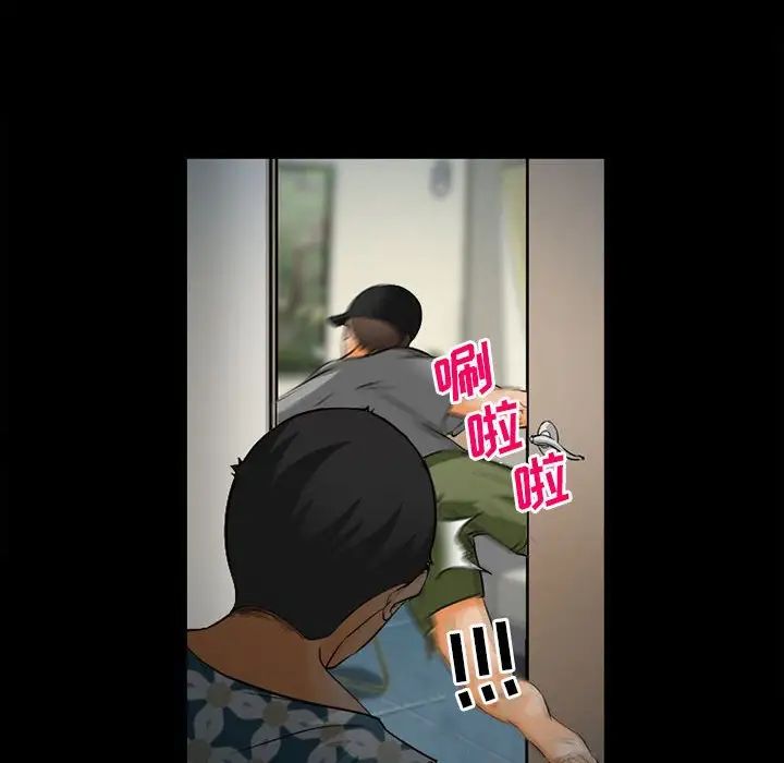 委託人第32话