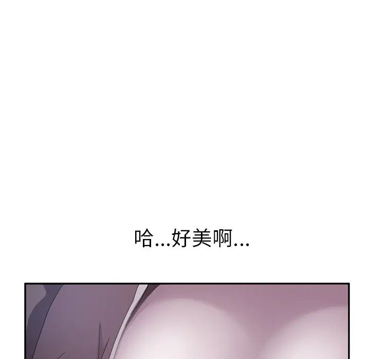 繼母第36话