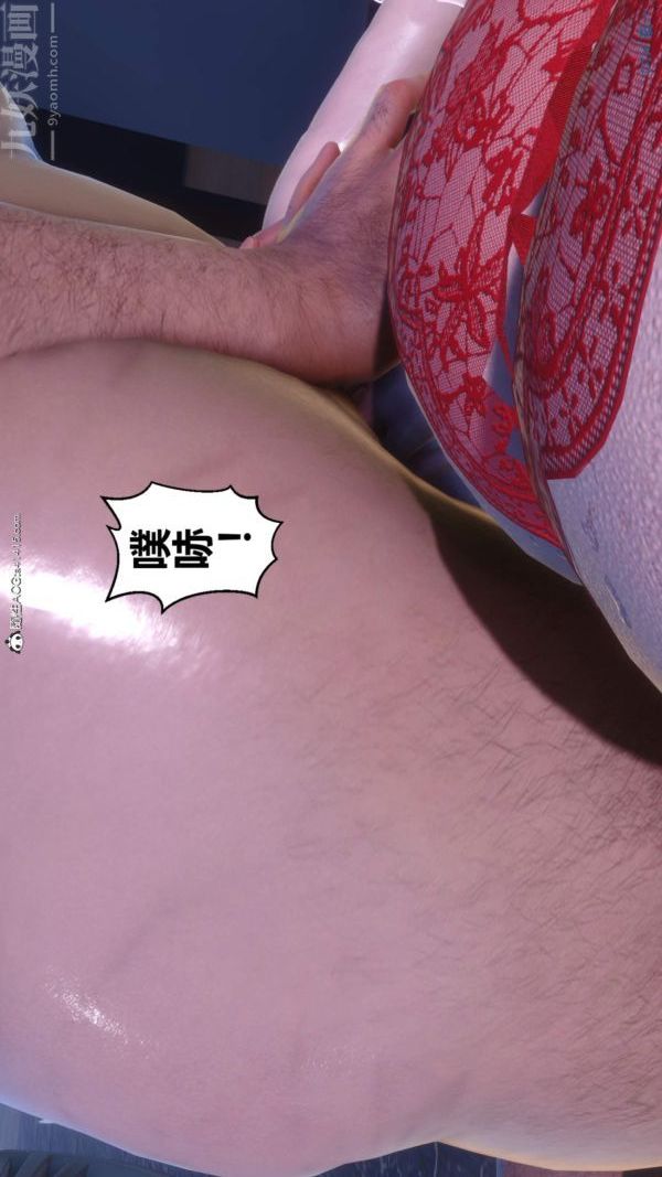 [3D]秘密第50章-最終話