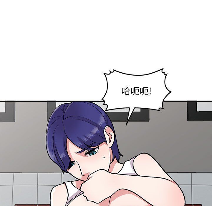 姐姐的秘密第61话