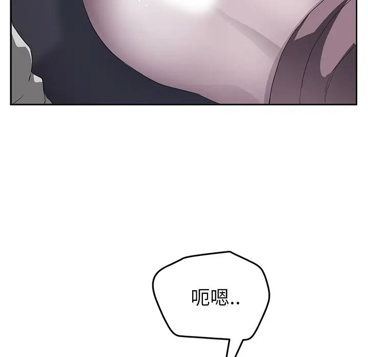 继母第36话
