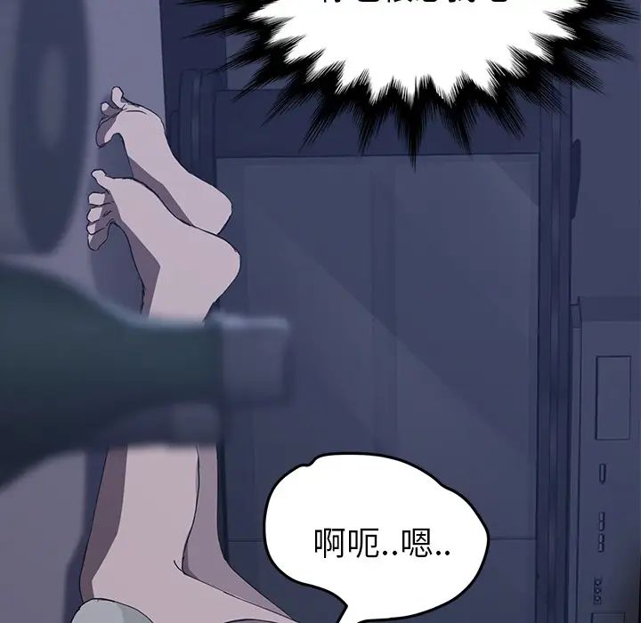 继母第36话