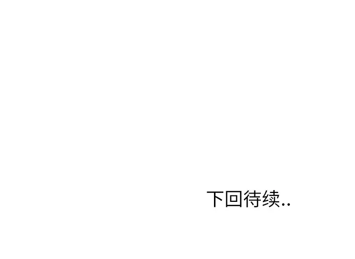 欲望人妻第21话