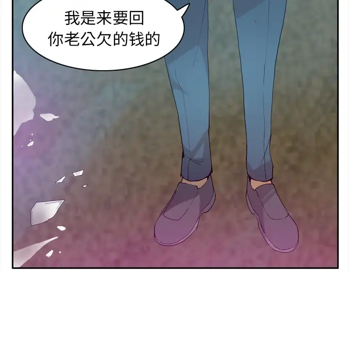 欲望人妻第22话