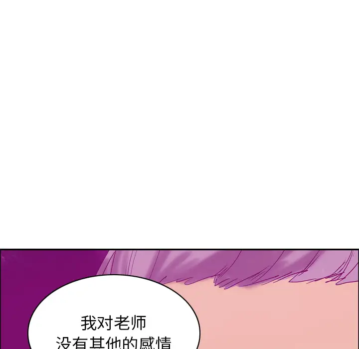 欲望人妻第22话
