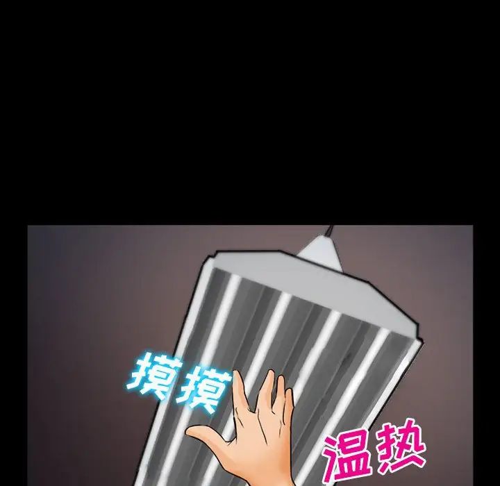 委託人第32话