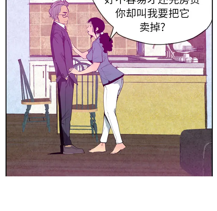 欲望人妻第22话