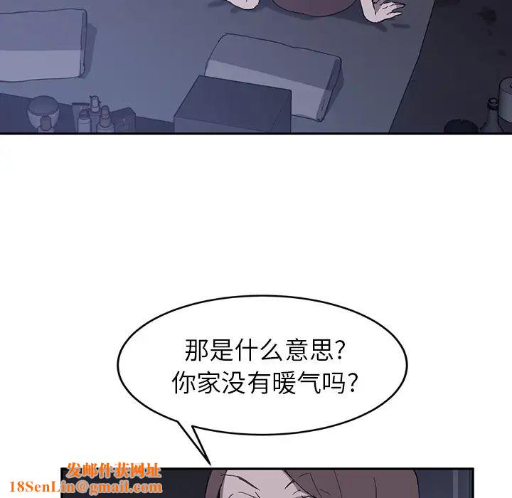 继母第36话