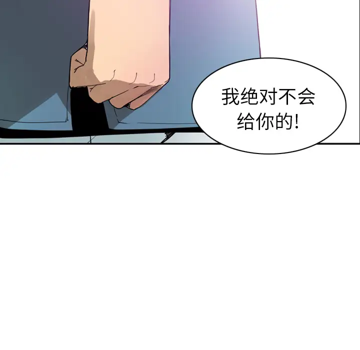 欲望人妻第22话